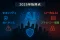 27% of Enterprises Ban ChatGPT Usage - The Frontline of AI Security Risks and Countermeasures