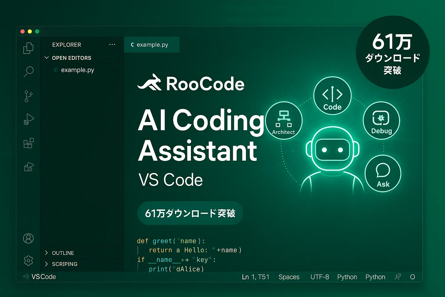 RooCode: A Complete Guide to the AI-Agent VS Code Coding Extension