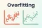 What Is Overfitting? How AI 'Memorizes' and Fails, and How to Prevent It