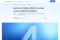 Gemini 4 Argonが一般提供に - API導入価格は11月30日まで、12月1日から入力$4・出力$20